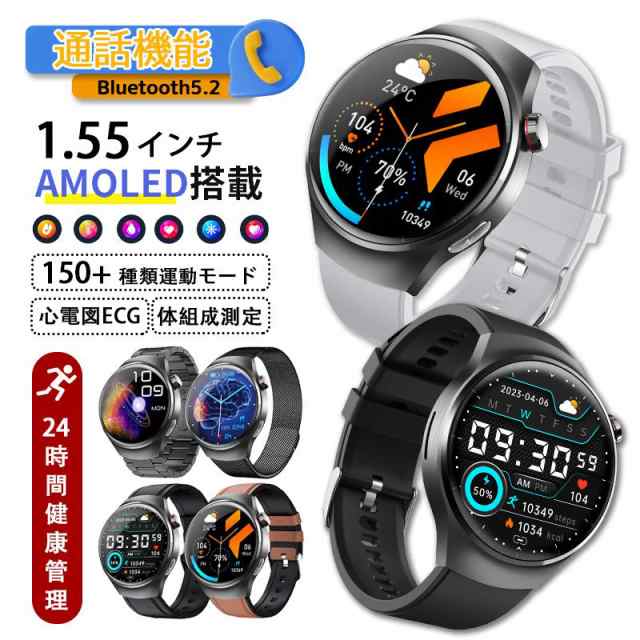 【新品プロモ-ション】スマートウォッチ 血圧測定 通話機能付き 血中酸素 心拍数 睡眠管理 運動モード 男女兼用 プレゼント