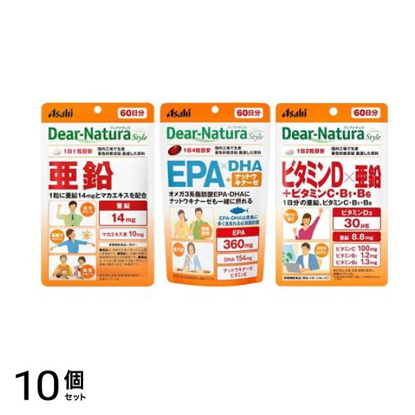 【まとめ買い】ディアナチュラスタイル 亜鉛＆EPA×DHA+ナットウキナーゼ＆ビタミンD×亜鉛+ビタミンC・B1・B6 60日分 10個セット