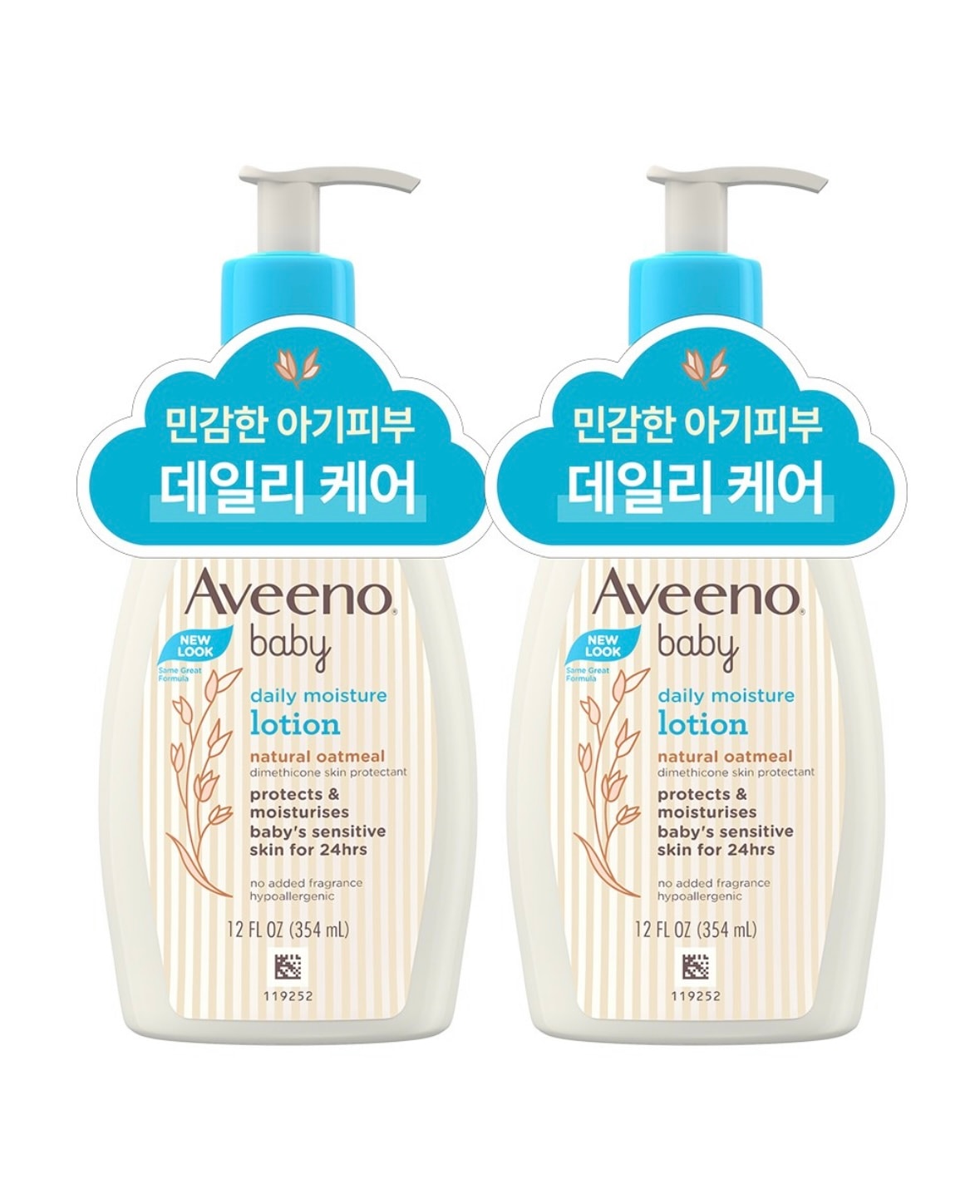 [1+1] ベビー デイリー モイスチャー ローション 354mL 無香料 低刺激 保湿ケア ベビーローション 敏感肌用 乾燥肌 ボディミルク 正規品