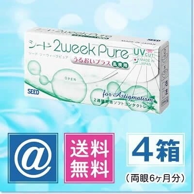 2ウィークピュアうるおいプラス乱視用 4箱