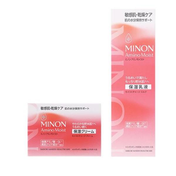 モイストチャージクリーム 40g &モイストチャージミルク 保湿乳液 ポンプ付き本体 100g