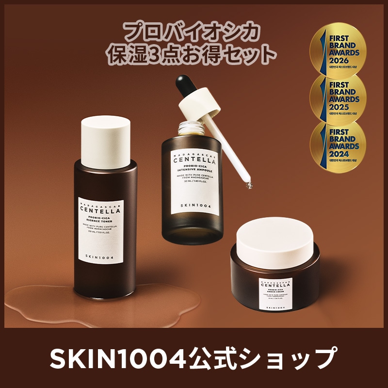SKIN1004 プロバイオシカ3点セット＋スリーピングパック付き SKIN1004 プロバイオシカ3点セット＋スリーピングパック付き Qoo10