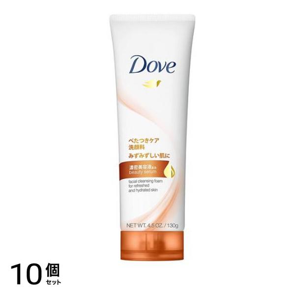 Dove(ダヴ)フレッシュ 洗顔料 130g 10個セット