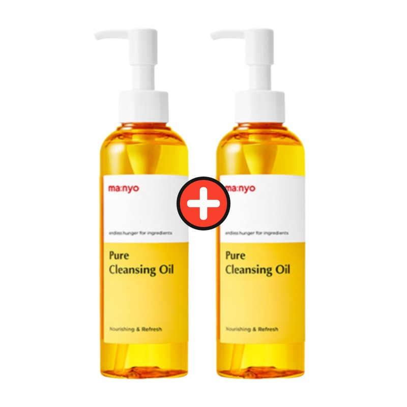 ピュアクレンジングオイル 200ml 2個