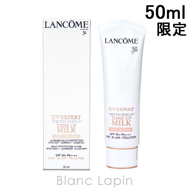 ランコム LANCOME UVエクスペールトーンアップローズ ROSY BLOOM 50ml [669252]