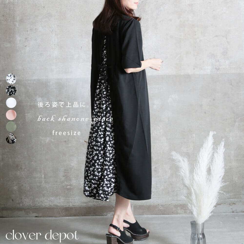 ワンピース レディース 半袖 夏 春 きれいめ ロングワンピース 膝丈 ひざ丈 チュニック マキシ丈 切り替え バック切り替え ふんわり 5分袖 ラウンドネック 夏服 シャツ ブラウス 大きいサイズ