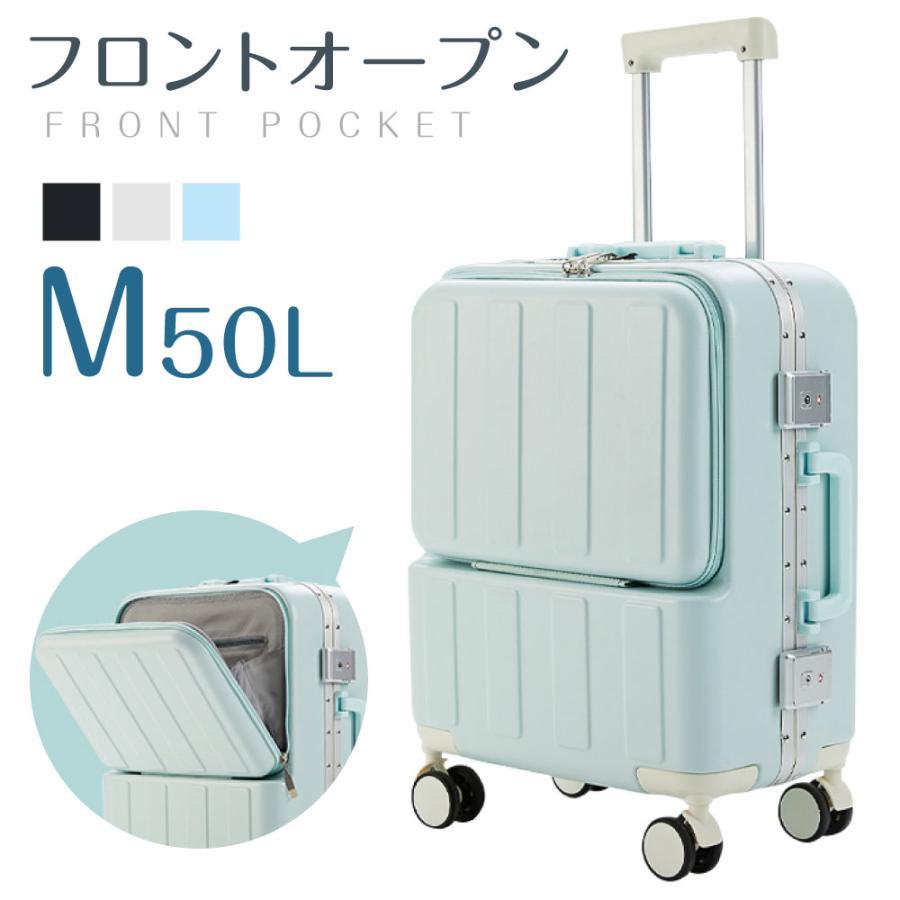 スーツケース キャリーケース キャリーバッグ 3カラー選ぶ Mサイズ 4-7日用 泊まる 軽量設計 大容量 トランク 修学旅行 海外旅行 GOTOトラベル 旅行 sc179-24-sp