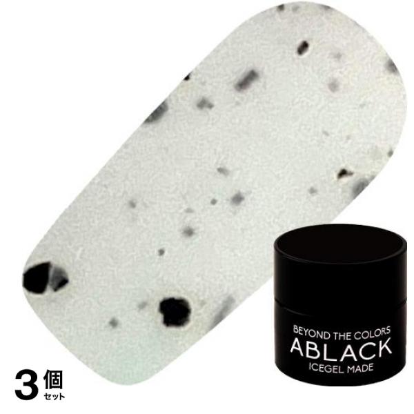 ICEGEL(アイスジェル) A BLACK ダルメシアンジェル 1176 グレー 3g 3個セット