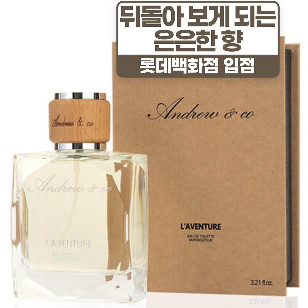 アンドリューアンコラバンチュルEDT 95ml1個