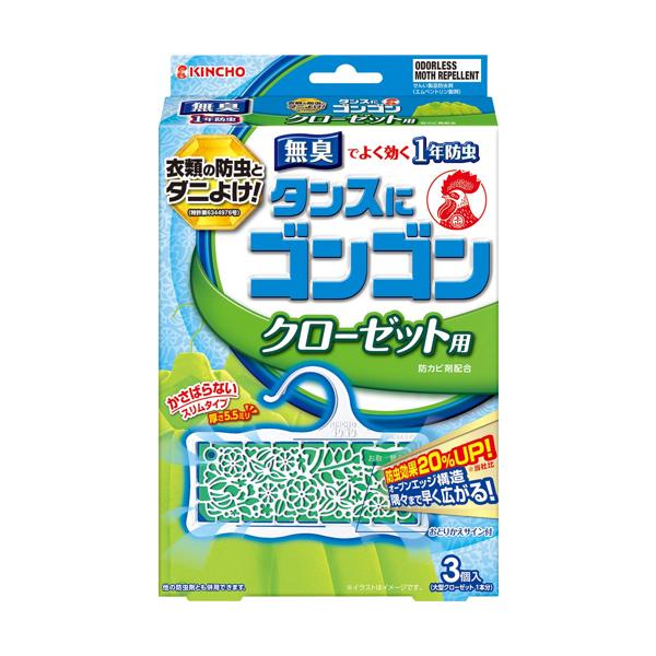 �^���X�ɃS���S��1�N�h�� �N���[�[�b�g�p ���L�^�C�v 3��