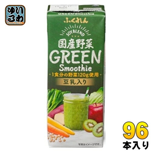 ふくれん 国産野菜 グリーンスムージー 200 紙パック 96本 (24本入×4 まとめ買い) 野菜ジュース 豆乳入り ソイブレンド
