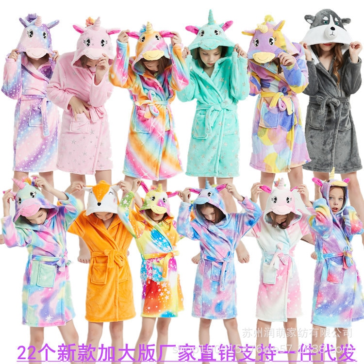 舒綿綿毛虹天馬バスローブフランネル動物漫画子供バスローブ男女 パジャマ 着ぐるみ可愛い キャラクターパジャマ恐竜動物 可愛い 部屋着フランネル モコモコ 恐竜 怪獣 動物 ハロウィーン 春夏秋冬