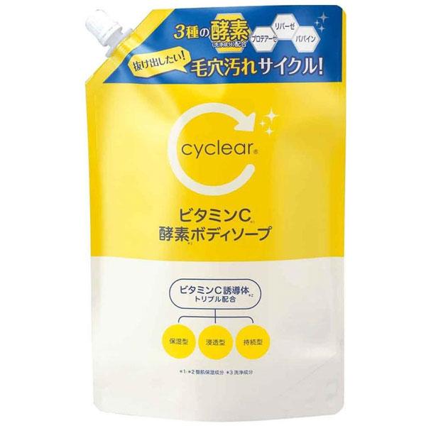 熊野油脂 cyclear サイクリア ビタミンC 酵素ボディソープ 詰替 700ml 12本セット 【ケース販売】