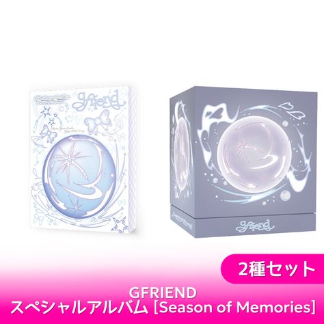 2種セット GFRIEND スペシャルアルバム Season of Memories 韓国チャート反映 ガールフレンド
