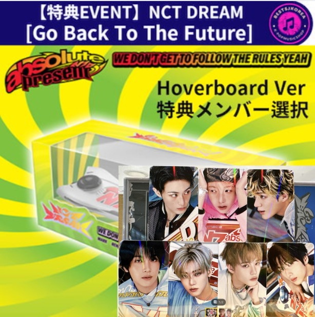 【特典EVENT】NCT DREAM [Go Back To The Future](Hoverboard Ver.)特典メンバー選択