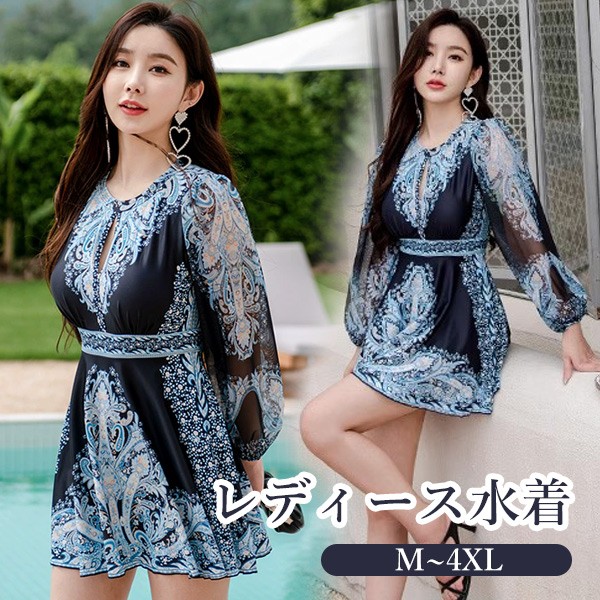 「赤字覚悟セ ール品」ワンピース水着 エスニック 服みたいな 水着 長袖 透け感あり パッド付 レディース ラウンドネック 着痩せ レトロ セクシー 写真映え 撮影用 海 夏 サマー プール リゾート