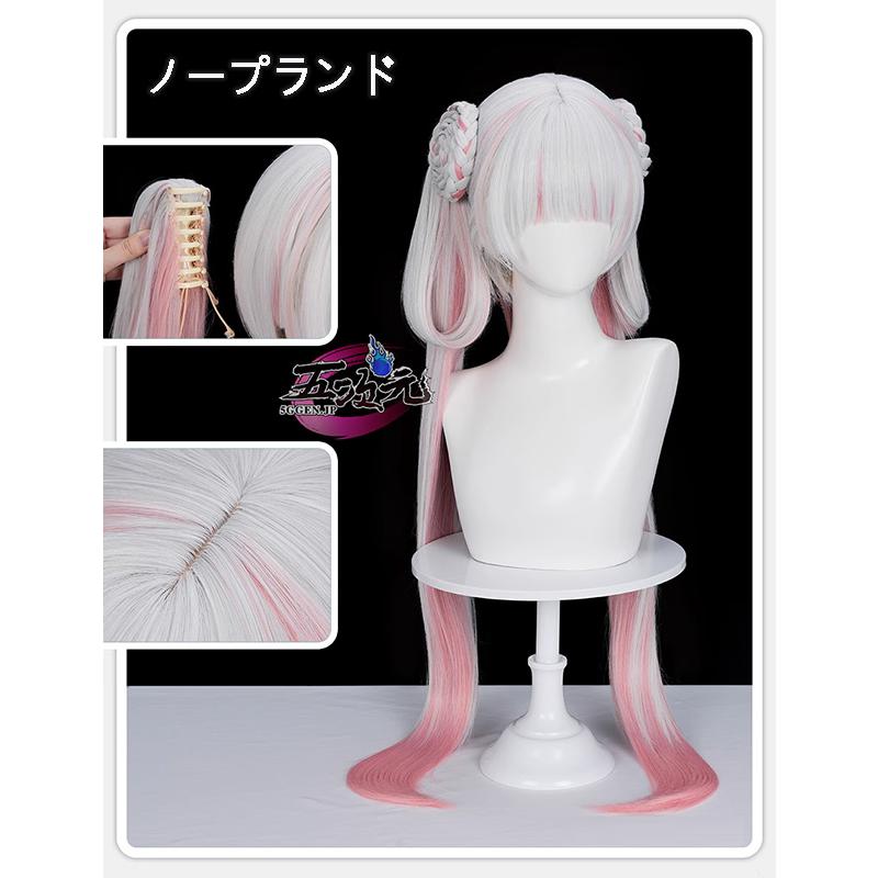 【口コミ人気商品】 　鳴潮　コスプレ　今汐　桃夭灼灼　スキン　ウィッグ