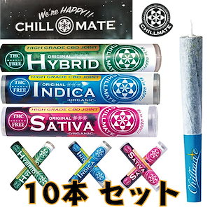 Qoo10] CHILLMATE cbd ジョイント cbg10本セット