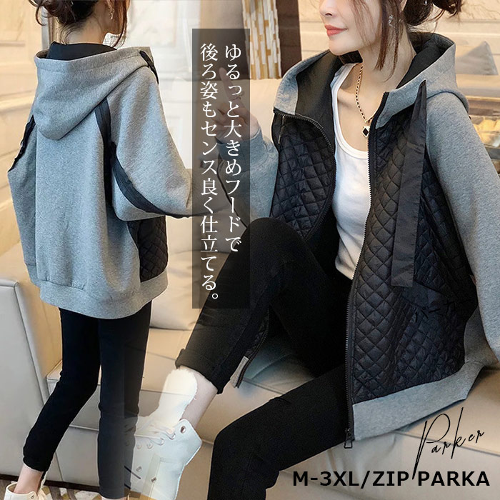 [3日内に発送]パーカー レディース ボリューム袖 マウンテンパーカー チュニック丈 ジップアップパーカー 長袖 切り替え コート アウター ミドル丈 トップス 大きいサイズ 体型カバー 羽織り フル 5,170円