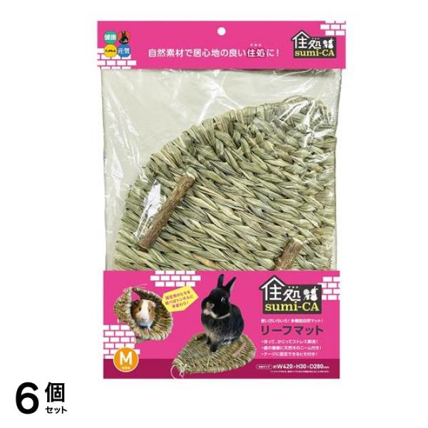 ハイペット 小動物用 住処sumi-CA(すみか) リーフマット Mサイズ 1枚入 6個セット