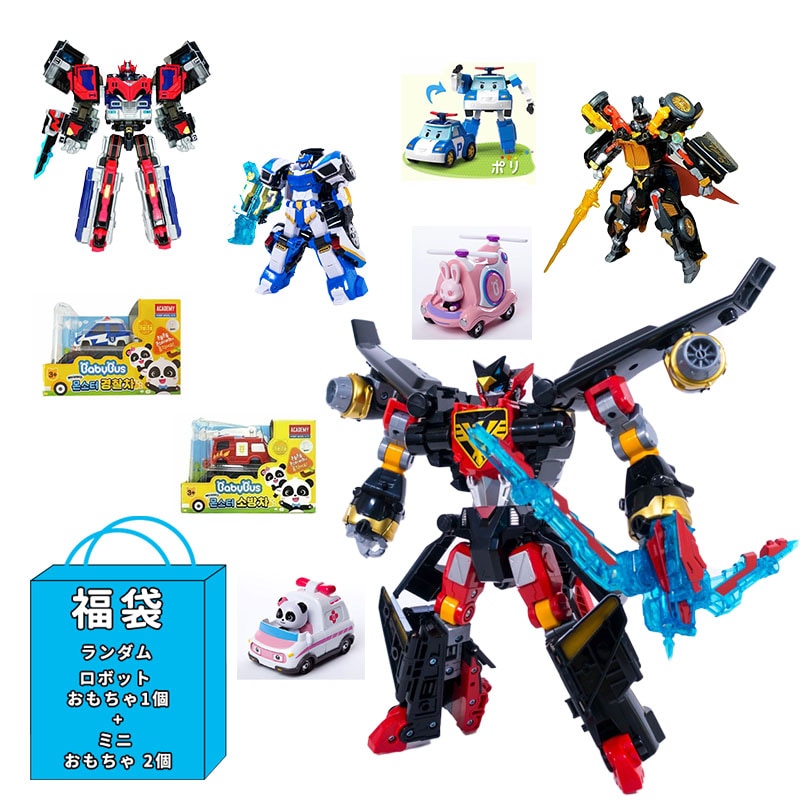 Qoo10] 限定30個 [おもちゃ ラッキーボックス