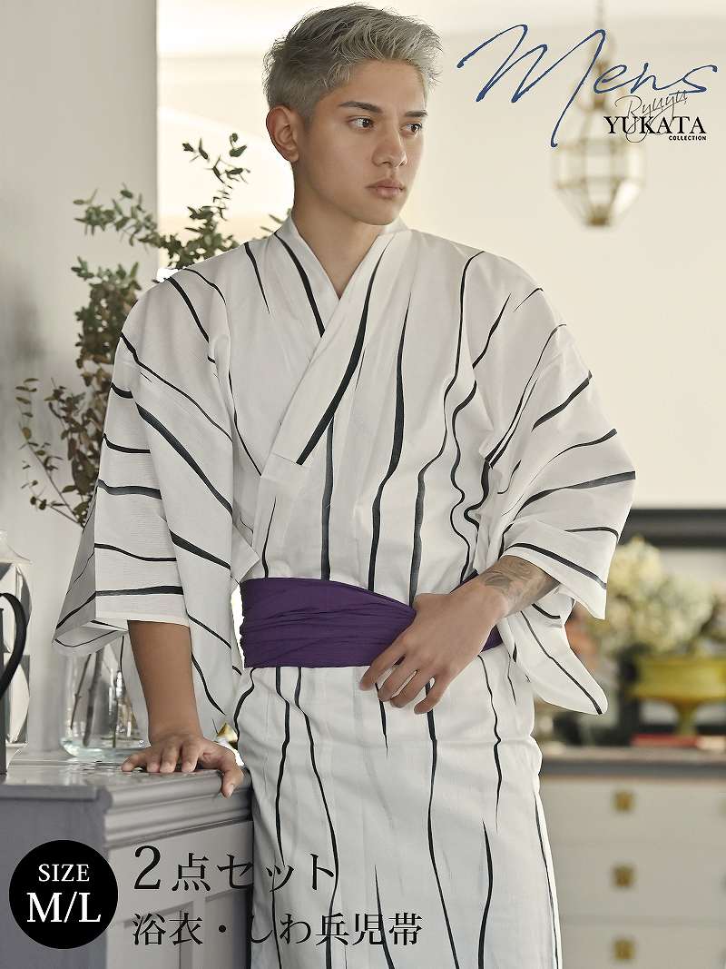 浴衣 メンズ モノトーン ストライプ カップル シンプル かっこいい 白 綿麻 男性用 クール Ryuyu