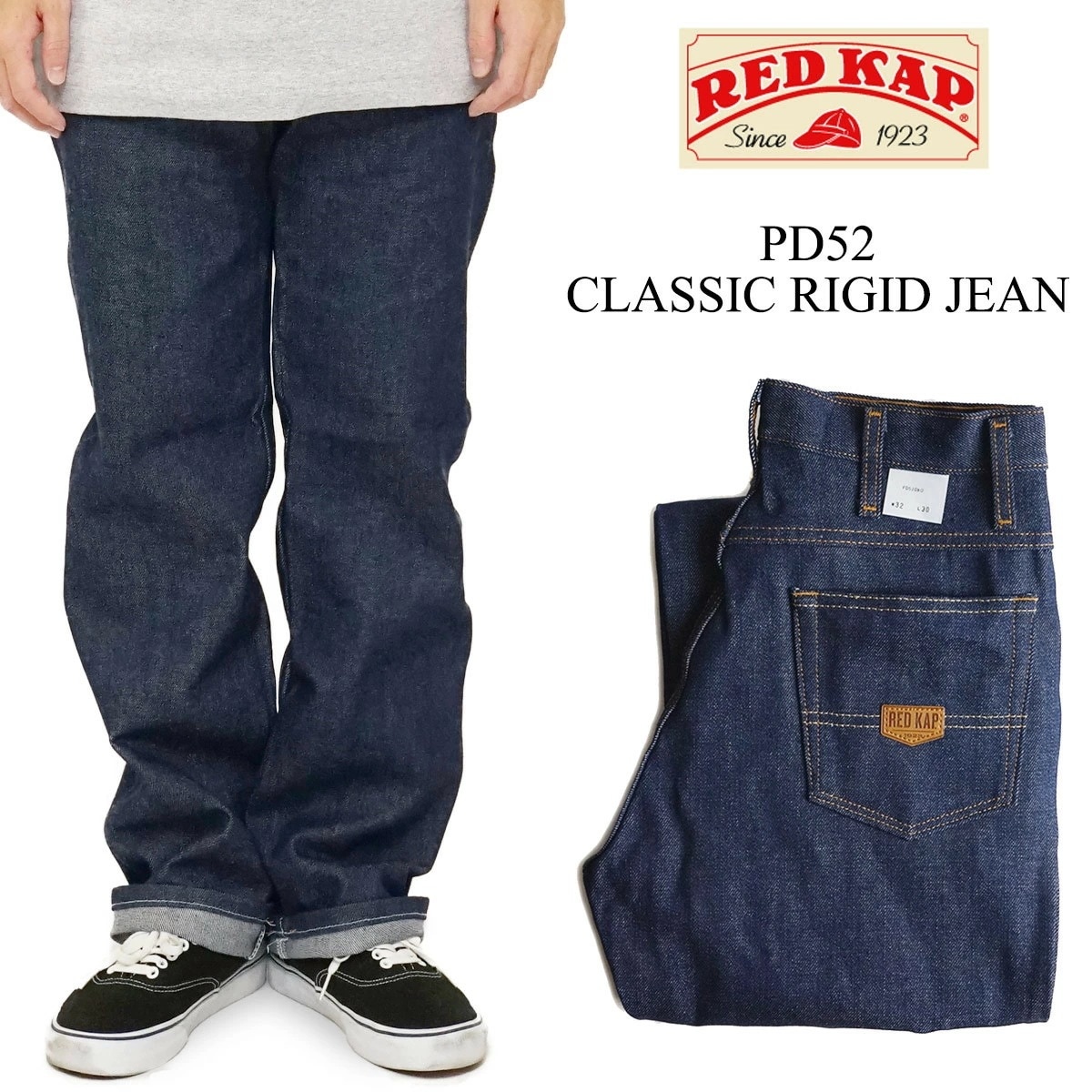 レッドキャップ REDKAP #PD52 クラッシックリジッドジーン メンズ デニムパンツ 5ポケット 13.75オンス ジーンズ ワークパンツ 綿 コットン100％ ストレートシルエット