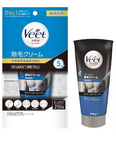 kensen 除毛クリーム 2本セット 全身脱毛 メイズ脱毛 痛くない