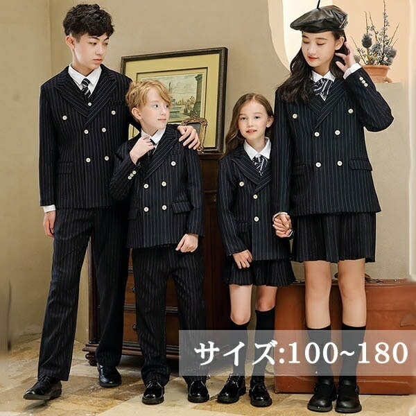 子供スーツ 学生服 上下セット キッズスーツ 冬服 女の子 男の子 子供服 スクール服 スクールブレザー フォーマル 卒業式 入園式 受験 小学校 中学生 卒園式 発表会 縞柄 100 110 120