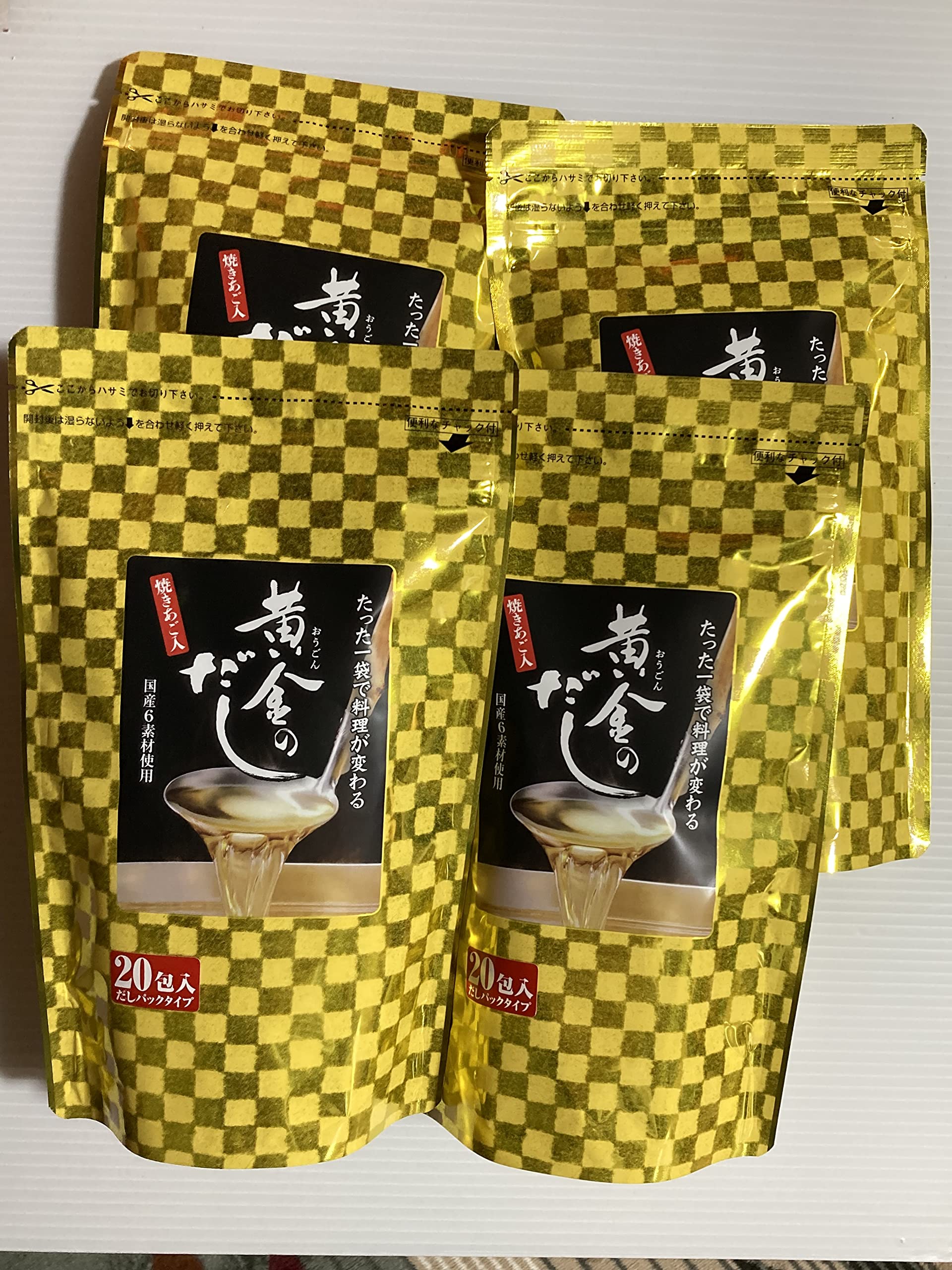 【4袋】黄金のだし 北前船のカワモト (20パック入り）メーカー新規格品