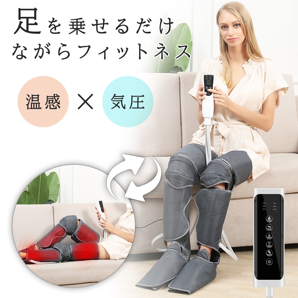 フットマッサージャー ふくらはぎ 操作簡単 マッサージ機 コードレス マッサージ器 小型 女性 マッサージ ヒーター機能 タイマー機能 加熱保護 足裏 足 コンパクト 加圧 加熱 エアーバック