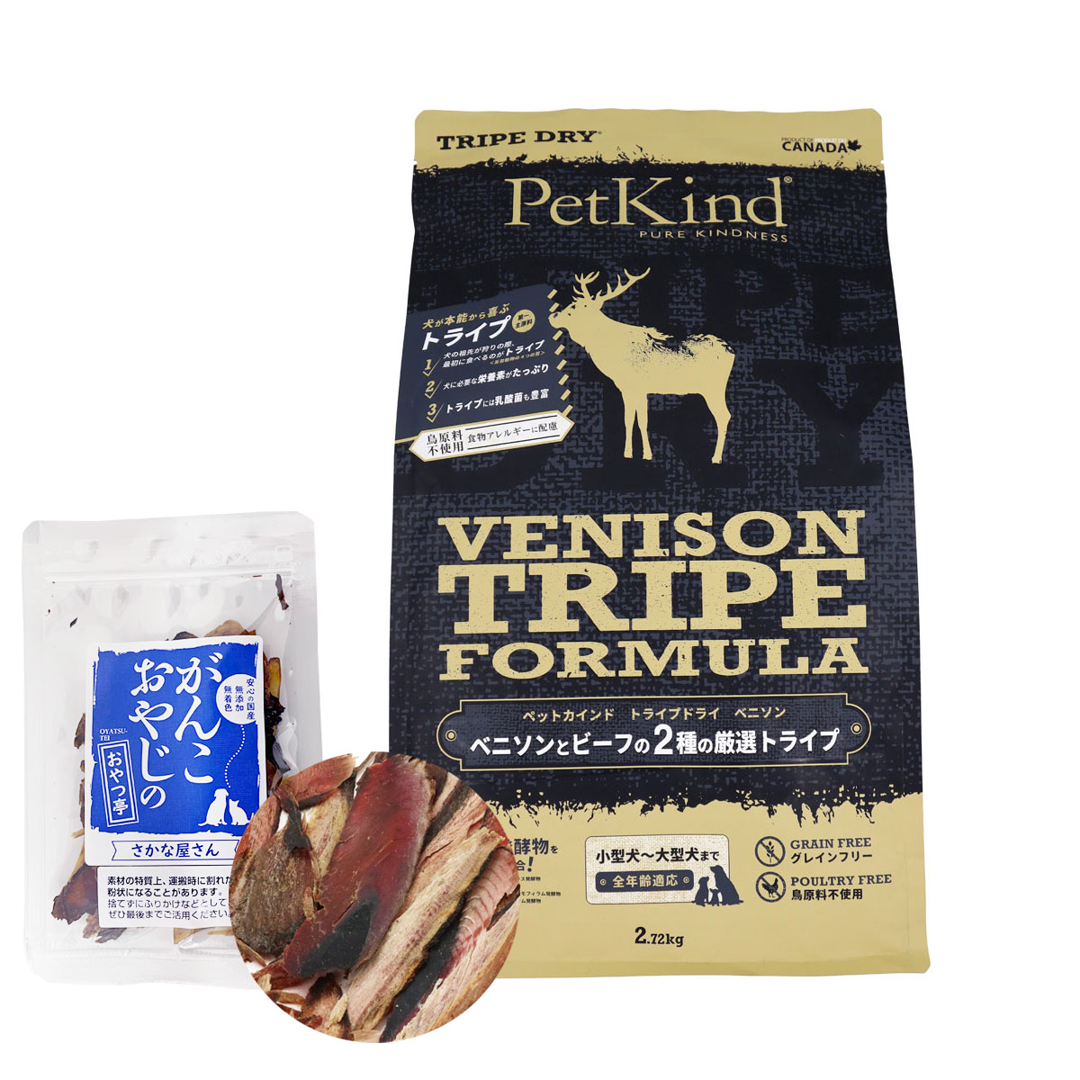 トライプドライ ドッグフード ベニソントライプ 2.72kg【お試し国産お魚厚削り15g付き】