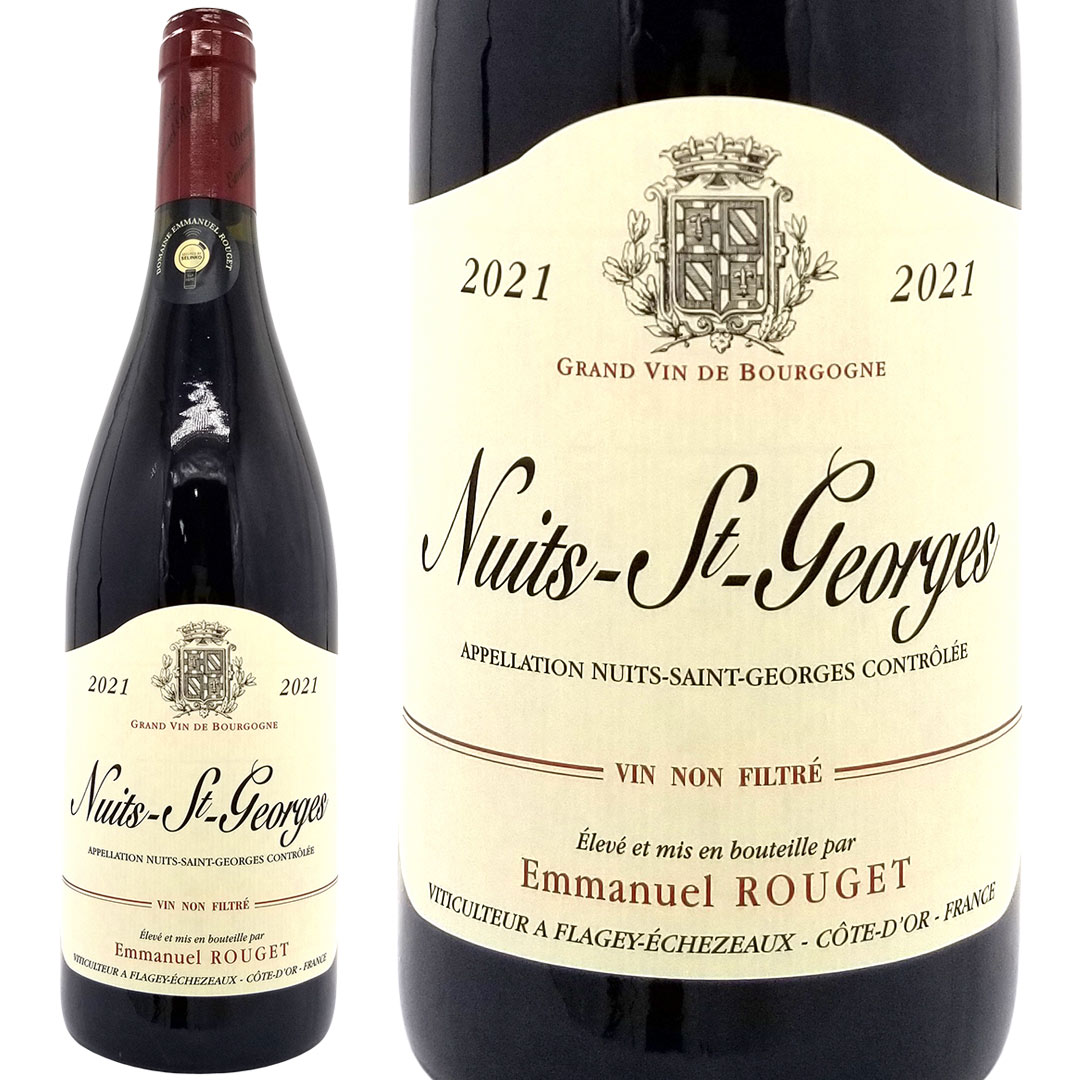 2021 ニュイ サン ジョルジュ 750ml エマニュエル ルジェ ブルゴーニュ フランス 赤ワイン コク辛口 ワイン ^B0JANS21^