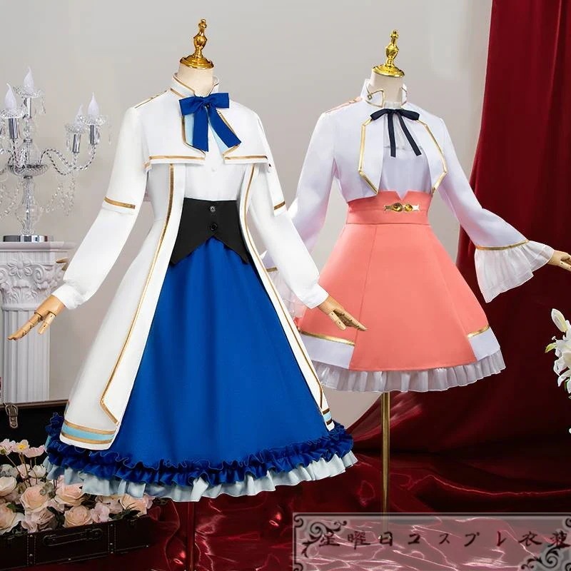 転生王女と天才令嬢の魔法革命 アニスフィアとユフィリア コスプレ衣装 コスチューム