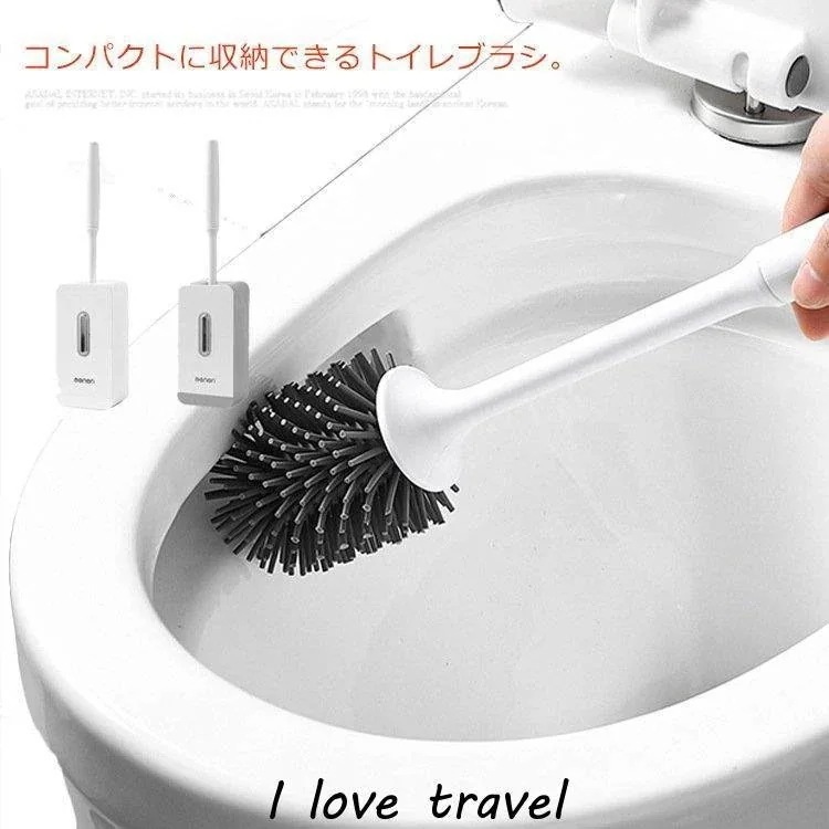 トイレブラシ おしゃれ 掃除ブラシ 壁掛け式 収納ケース トイレ掃除道具 防菌 便器ブラシ TPR材