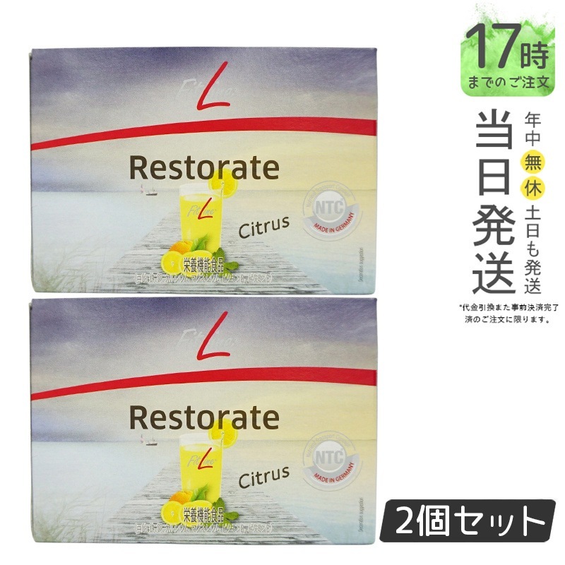 【2個セット】PMインターナショナル フィットライン レストレイト 200g(6.7g30袋）補充