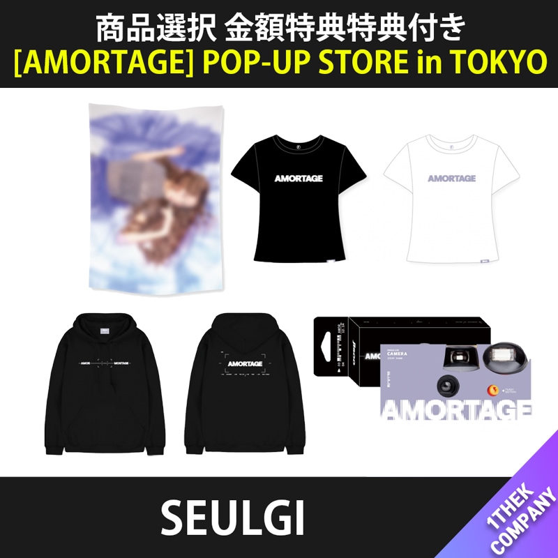 [購入金額特典]（選択）2025 JISOO [AMORTAGE] POP-UP STORE in TOKYO