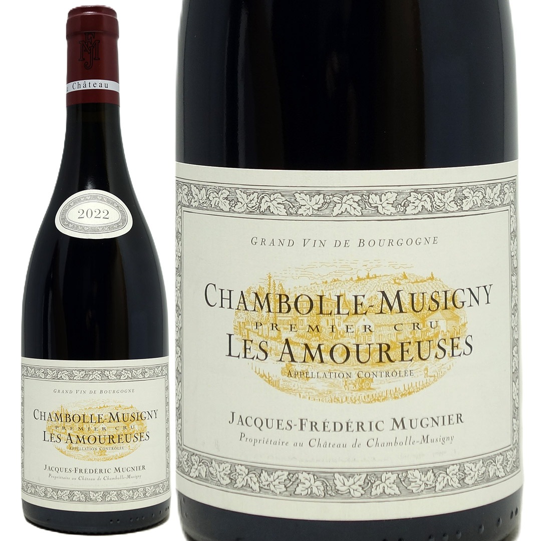2022 シャンボール ミュジニー プルミエ クリュ レ ザムルーズ 750ml ジャック フレデリック ミュニエ ブルゴーニュ フランス 赤ワイン コク辛口 ^B0FMAM22^ 149,950円
