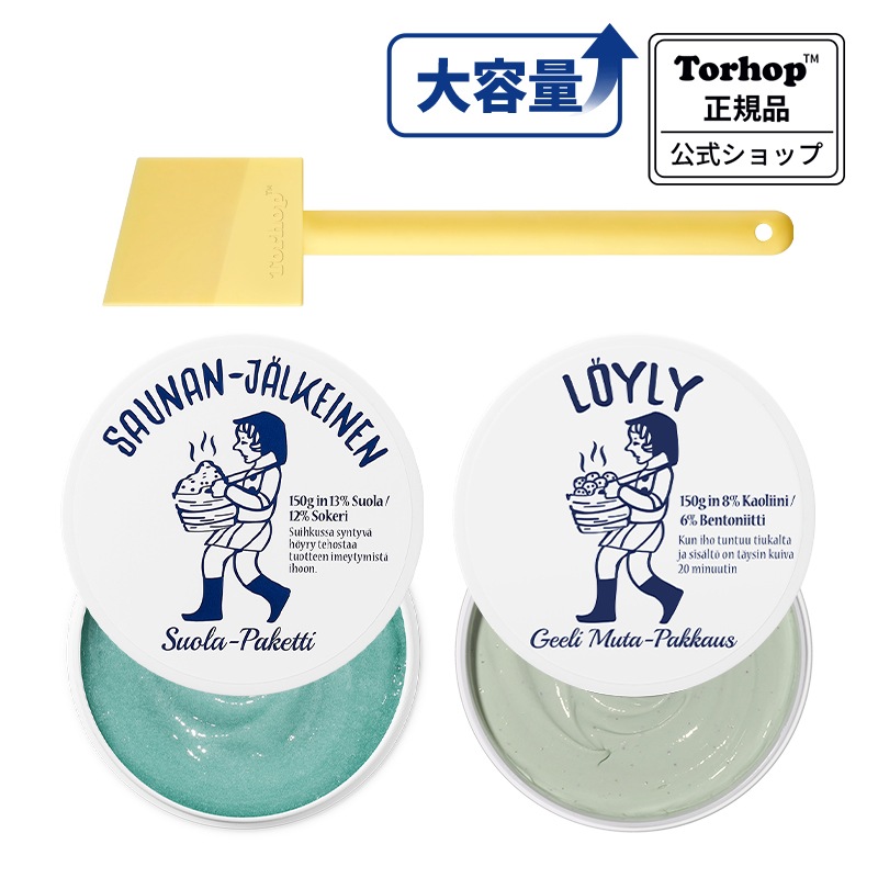 [3点セット] (大容量) 温感ブルーマスク 150g + (大容量) グリーンマスク 150g + シリコンパックブラシ Lapio