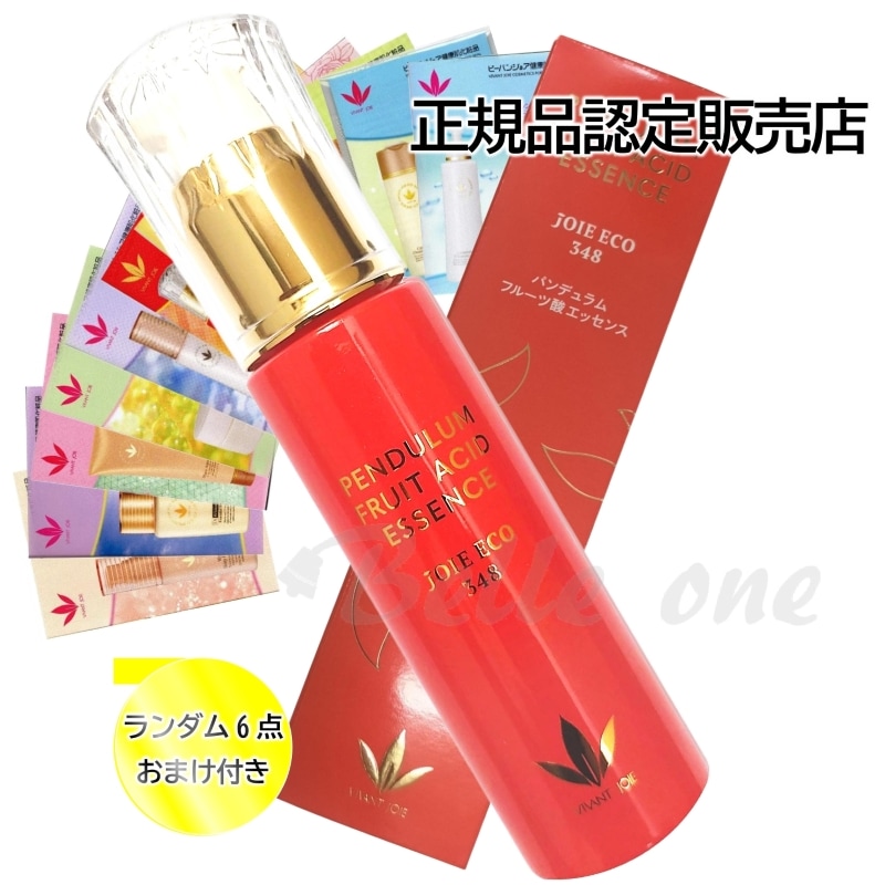 パンデュラム フルーツ酸エッセンス 40ml　ジョアエコ348
