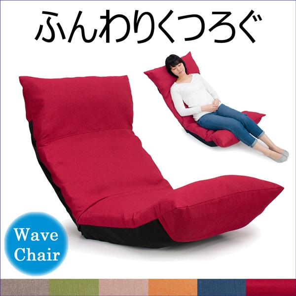 座椅子座面がふんわりの究極の座り心地