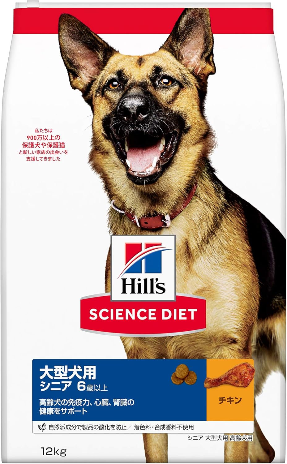 ヒルズ サイエンスダイエット ドッグフード 大型犬用 シニア 6歳以上 チキン 12 高齢犬用 ドライ 大容量 大袋