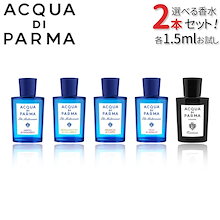 未使用　アクアディパルマ　ミルトディパナレア100ml 限定ボトル ブルーメディテラネオミルトディパナレアオードトワレ(アクア