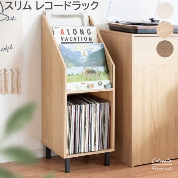 レコードラック 幅35.5cm スリム ディスプレイラック マガジンラック ブックスタンド レコード ディスク収納