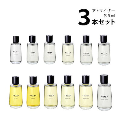 【5ml】 シ ロ アトマイザー 選べる3本セット 各5ml 香...のサムネイル