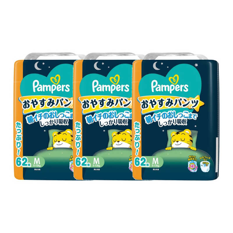 P＆G　(ケース販売) パンパース おやすみパンツ ウルトラジャンボM(5-12kg) 62枚×3個　PMオヤスパンツUJMCS
