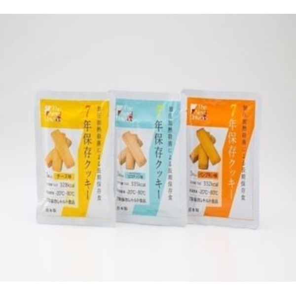 7年保存クッキー チーズ味（50袋入り）