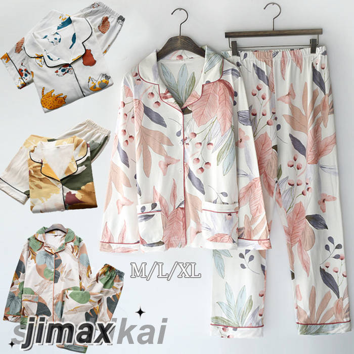 レディース ルームウェア 春 夏 パジャマ 長袖 トップス/パンツ 大人部屋着 女性 パジャマ 上下セット 花柄 おしゃれ ナイトウェア 可愛い柄 花柄 ホワイト M L XL