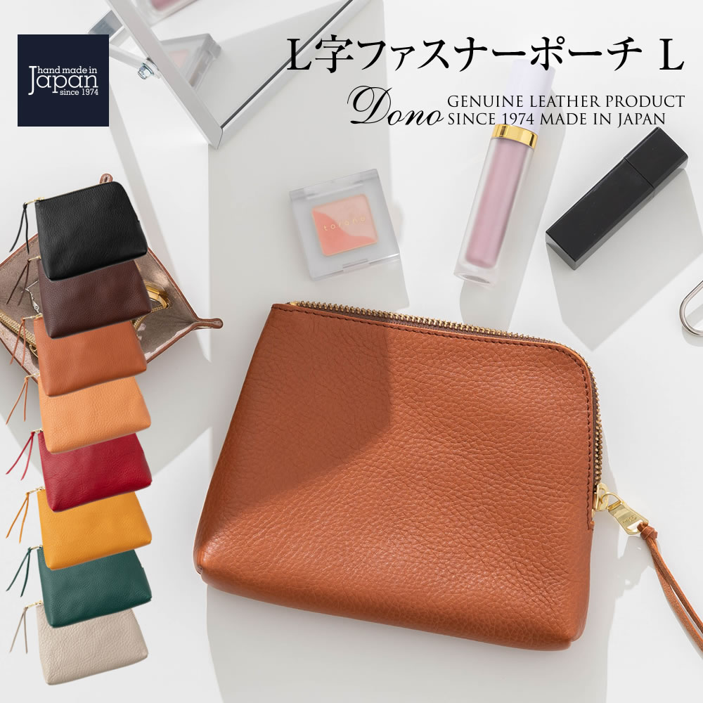 ポーチL ミニポーチ レディース 女性 本革 小物入れ カードケース 化粧品ポーチ お薬入れ ブラック