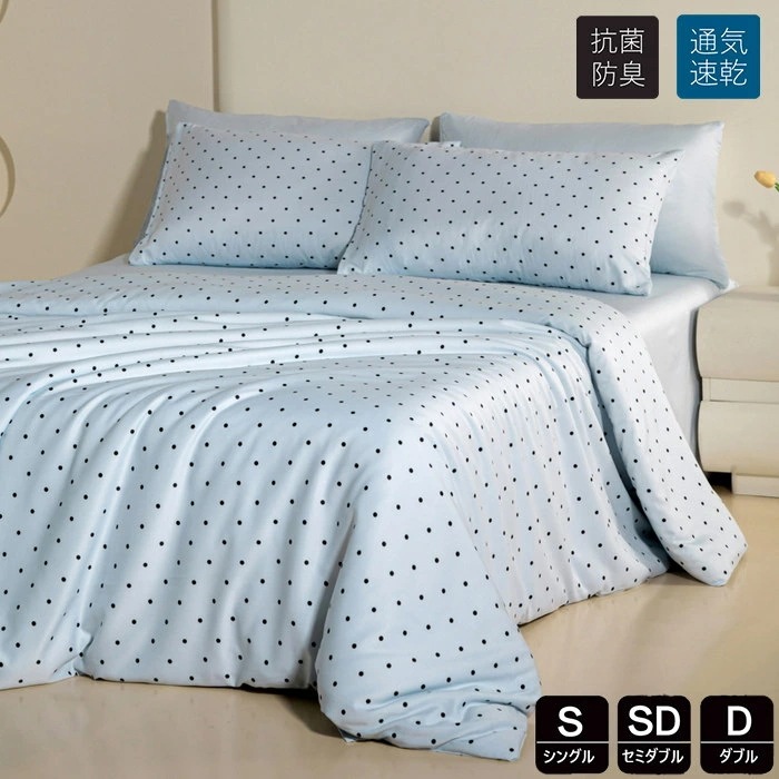 寝具カバーセット 涼感布団カバー 34点セット ドット水玉 高品質ベッド用品 布団カバー セミダブル シングル 掛け布団カバー 敷布団カバー レーヨン素材 シルクみたい ツルツル艶と手触り感 カバ 5,206円